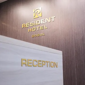 Resident Gogol 알마티